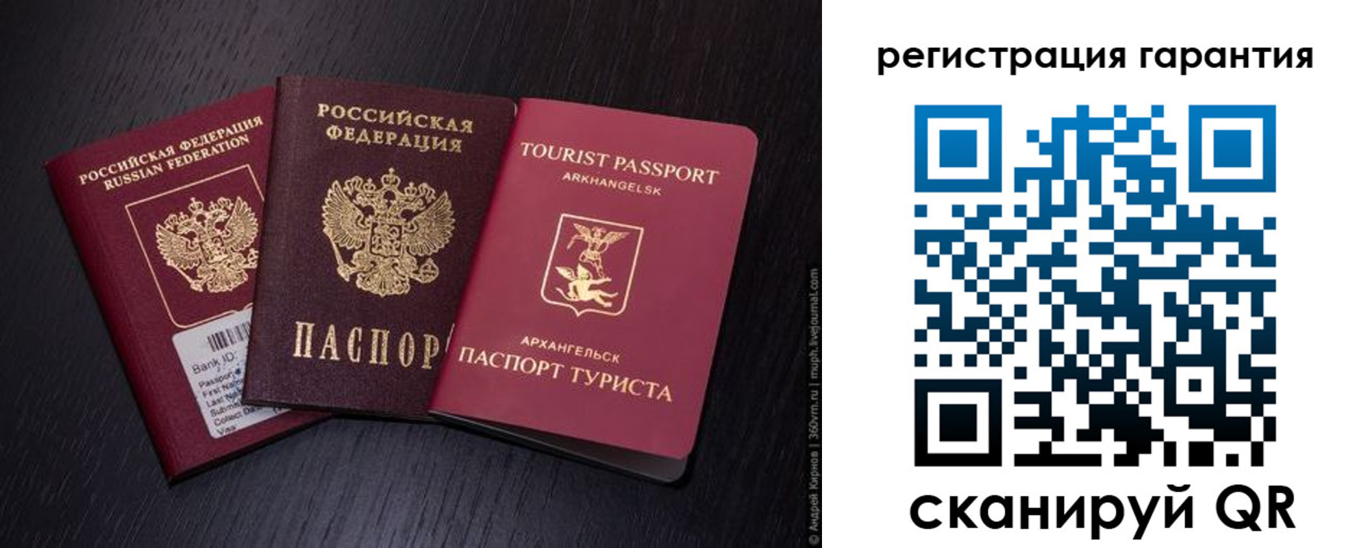временная регистрация для школы в Кропоткине